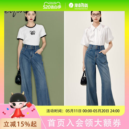 伊芙丽 女士时尚休闲裤子1F4150461