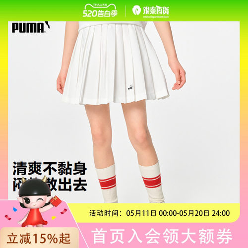 PUMA彪马童装儿童夏季短裙时尚百褶裙吸湿速干半身裙353925112001