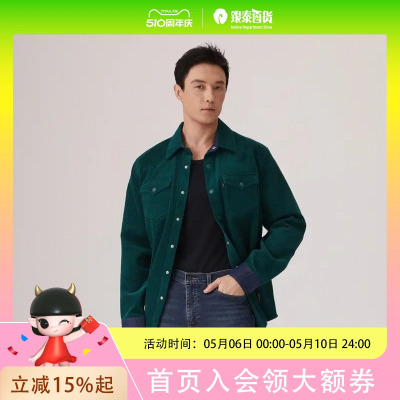 Levi’s李维斯男士简约休闲灯芯绒衬衫004YY-0001