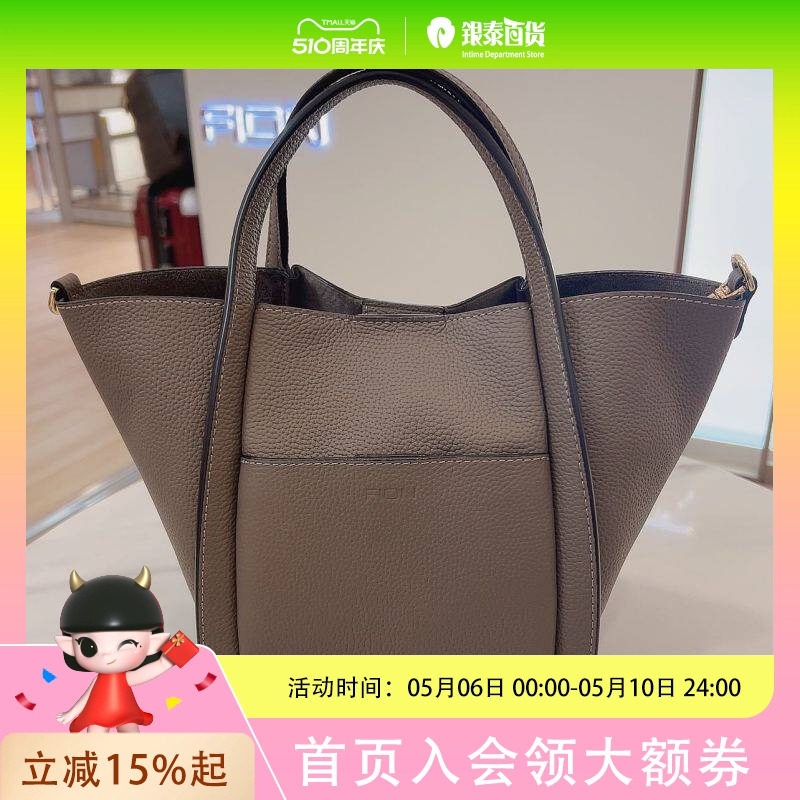 菲安妮 女士简约休闲手提背提包FAAFVJG001