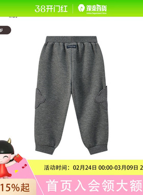 TeenieWeenie Kids小熊童装24秋季男宝宝休闲绣花纯色长卫裤T0TM244904A