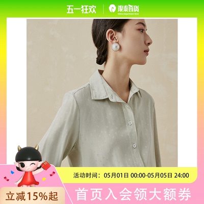 COCOCOZI重磅桑蚕丝提花衬衫女小众设计感桑蚕丝衬衣气质上衣211CP15