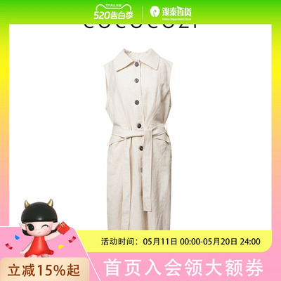 COCOCOZI春夏莱赛尔无袖腰带连衣裙251CO014WT