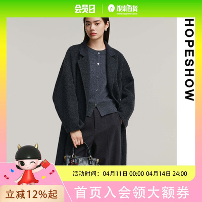 HOPESHOW红袖25年冬款大衣89125420807