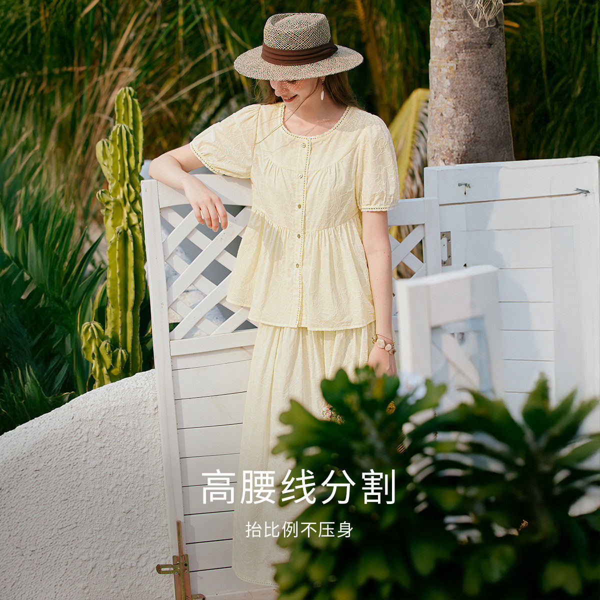 香影法式温柔印花套装裙女2026夏季娃娃衫上衣裙子得体两件套