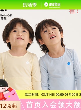 Q21儿童吸湿排汗透气保暖内衣套装Q4CF002