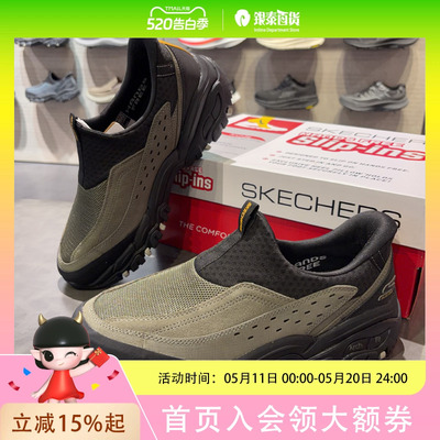 斯凯奇男子简约时尚休闲鞋237778C-OLBK