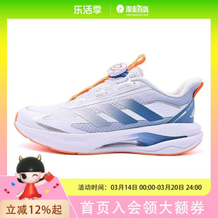 adidas阿迪达斯儿童鞋LIGHTDART HABU J休闲运动训练跑步鞋KK0335