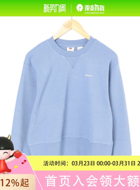 Levi’s李维斯女无印花圆领卫衣0051V-0000