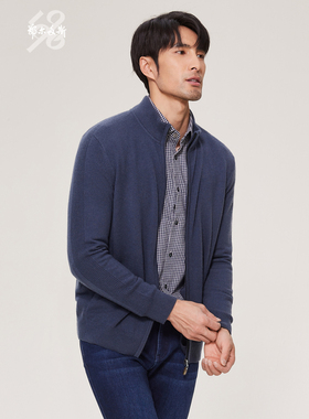 鄂尔多斯1980 半高领装饰提花男针织开衫C136A1012