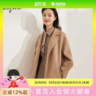 伊芙丽茧型设计感毛呢外套1DA270442