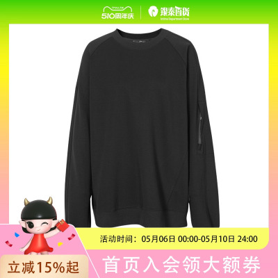麦檬MM男装24春圆领长袖休闲索罗娜卫衣男黑色9F1200051