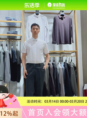 XLDS/雪岭丹松男士舒适休闲裤2527003