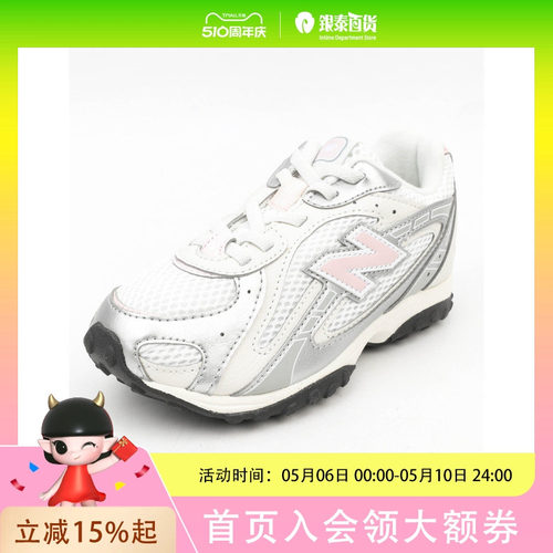 New Balance童鞋中性款休闲鞋P204L351NDPDGS1632