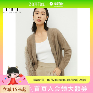 MM麦檬秋季羊绒针织衫v领宽松长袖上衣开衫女5998232861