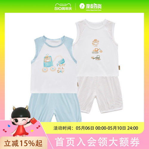 拉比(LABI BABY)萌动背心服套装 LZBB100803