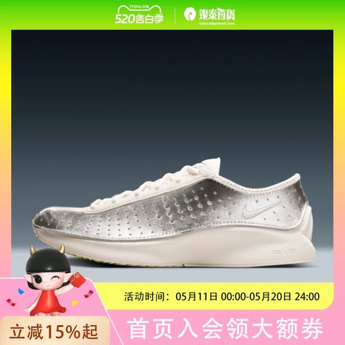 耐克W NIKE AIR SUPERFLY女子运动休闲跑鞋IB5824-100
