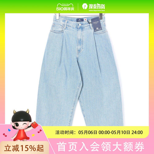 Levi's李维斯男士休闲简约牛仔裤A9136-0002