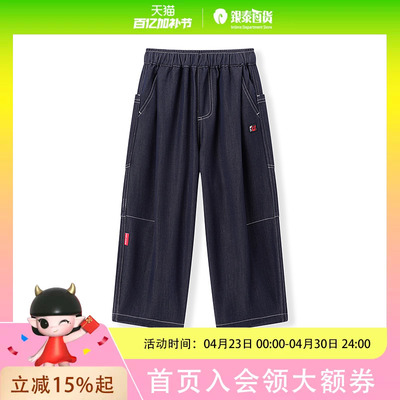 Mini Peace男女童简约时尚休闲长裤F1GBF1139