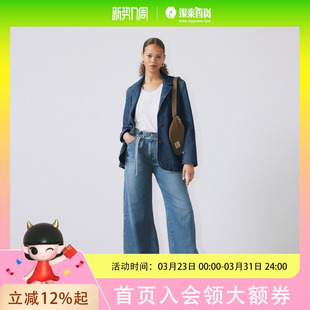 0009 A8701 Levi s李维斯春夏女士宽松直筒牛仔裤