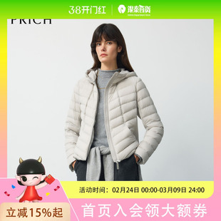 【90%鹅绒】PRICH时尚弧线修身收腰羽绒服2025冬新款轻盈短外套女