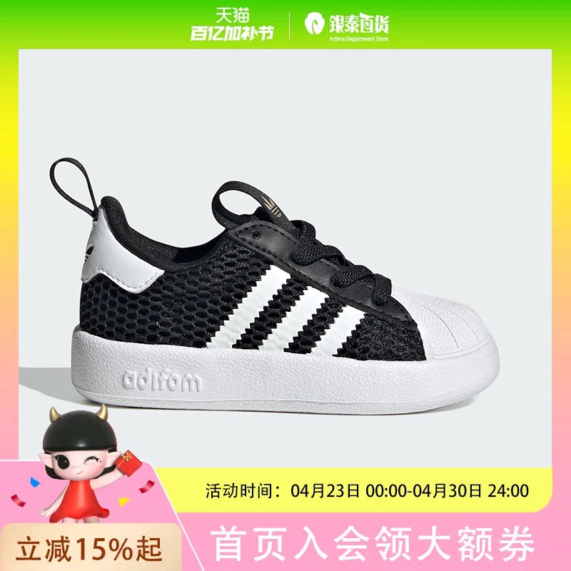 Adidas kids阿迪达斯婴童贝壳头休闲运动鞋JR7414