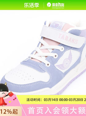 TARANIS/泰兰尼斯冬季男女童时尚舒适运动鞋T02D3D3314
