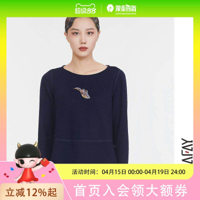 LANAFAY啦娜菲秋季女士肌理感上衣1Q523