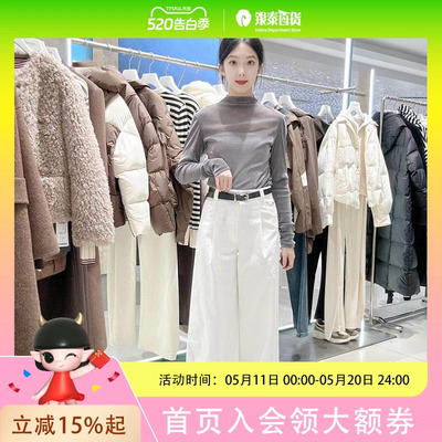 VIZAVIZA女士简约时尚裤子V25119C05918
