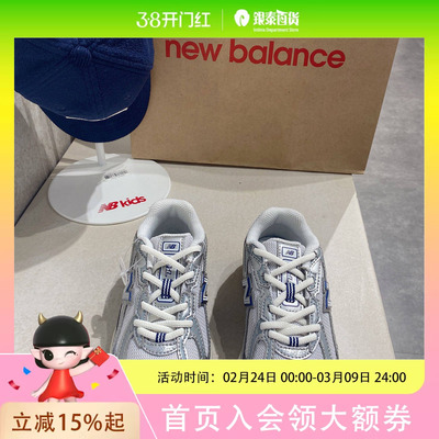 New Balance儿童时尚休闲运动鞋PZ740WP