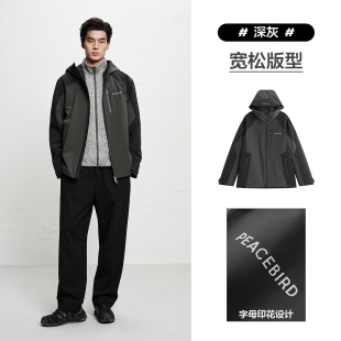 【商场同款】太平鸟男装 潮流宽松工装户外连帽夹克外套B2BCF4220