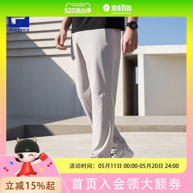 FILA 斐乐男士针织长裤2026夏季新款凉感裤子健身运动裤A11M621612F
