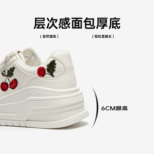 MIO米奥休闲板鞋2026春季圆头厚底运动鞋5.5cm增高小白鞋女鞋