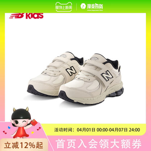 Newbalance2002系列中性复古运动鞋PV2002PM