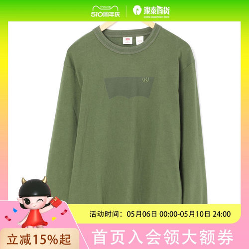 LEVI’S李维斯男士针织休闲服004ZV-0000