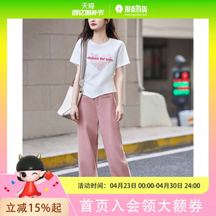 dme德玛纳2024春季时尚T恤G539120122701