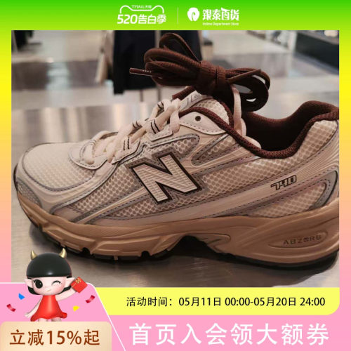 NEW BALANCE 26年 男鞋女鞋情侣运动休闲鞋U7401Q2