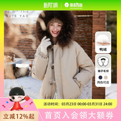 【复古·档案】白鹿语鸭绒派克羽绒服25秋冬新款貉子毛领连帽外套WBX20077