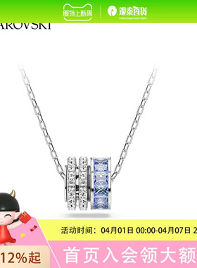 施华洛世奇Connexus系列蓝白色女项链5690042
