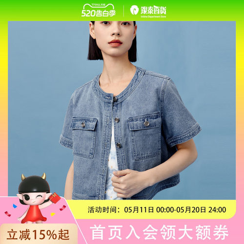 伊芙丽女士简约时尚外套1F4310831