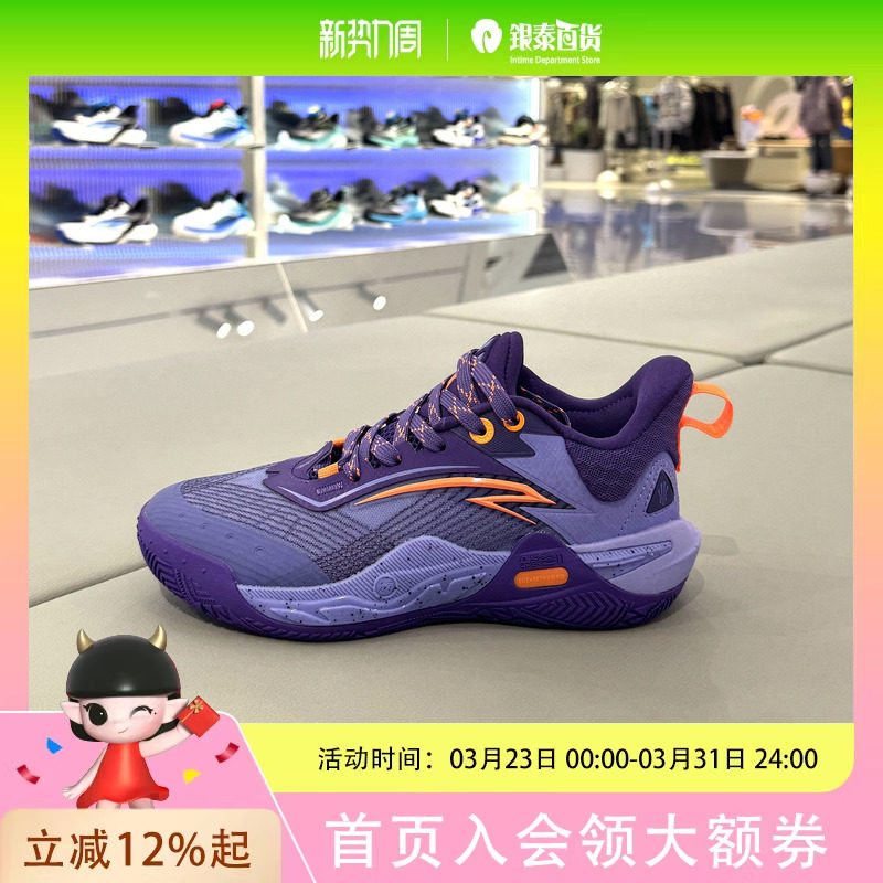 安踏儿童男大童欧文speed篮球鞋312541113R