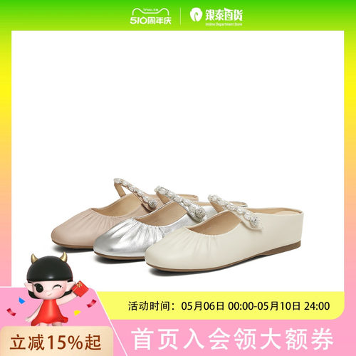 天美意2025夏法式包头半拖休闲女穆勒鞋BK841BH5
