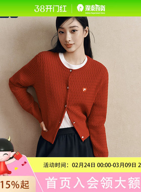 FILA马上起飞腮红毛衣女编织外套春季时尚休闲麻花开衫上衣F11W619403F