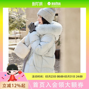 谜秀超高充绒量狐狸毛领长款羽绒服MXD54Y0050