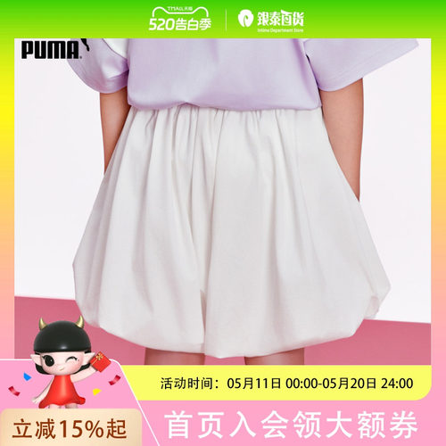 PUMA彪马童装儿童夏季短裤花苞裙裤缇娜美时尚半身裙353225110003