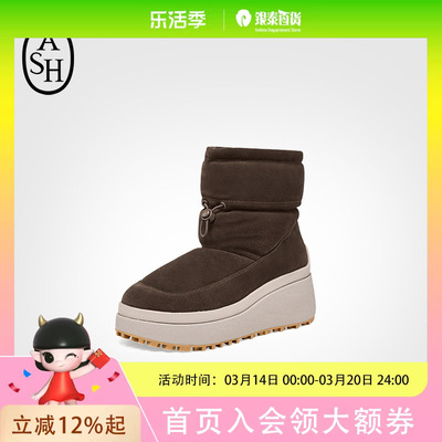 ASH女靴OXMO雪地靴女圆头休闲套筒厚底增高短靴AP340F40053