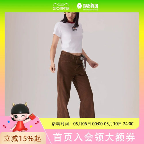 Levi’s李维斯女士休闲简约灯芯绒裤001US-0002