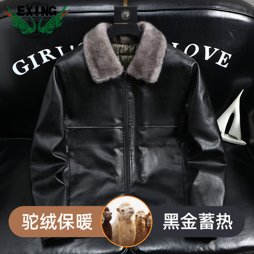 【黑金驼绒】EXING男士时尚毛领皮衣夹克
