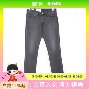 04511 牛仔裤 6258 简约时尚 Levi’s李维斯男士