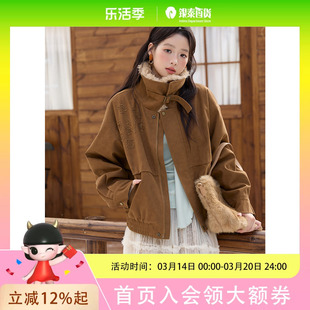 谜秀绒外套女秋冬款女装可拆卸毛领短款设计感棉服女MXE51W0876